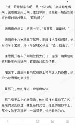 菲律宾移民申请绿卡流程(移民绿卡流程)